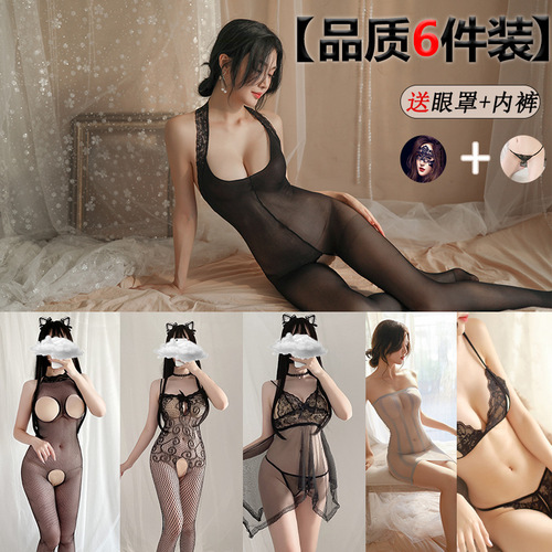 Love Like Lingerie Set of Opened Panties, Exposed Chest, Sexy, Transparent, Tempting, No Need to Take Off, Large Size, One-Piece Stockings 