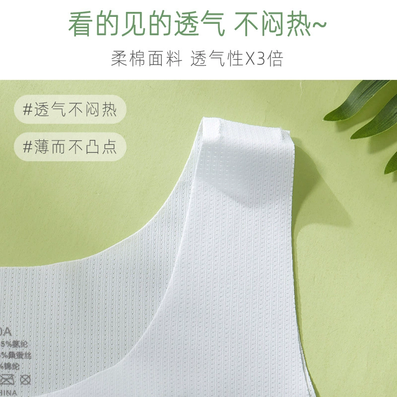 Ultra-thin ультрагидрот Breathable QingXiaoHe тренировочная бюстье для девочек, ударопрочная летняя версия бюстгальтера, для 8–12 лет