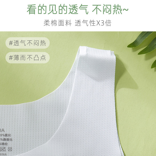 Girls' underwear 8-12 years old girl's bra ultra-thin breathable hole development period small vest anti-bulge summer junior high school students