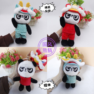 ë�q����Ą����L������؈25CM�ɓQ�b����15CM������ë�q���