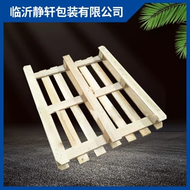 木箱;其他木质容器;木托盘