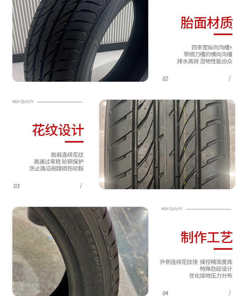 Wodewei Car Tires 215/55R17 Volkswagen Lavida Bora Sagitar Nissan Sylphy