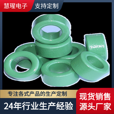 31*19*13mm尺寸绿环锰锌磁环型高导共模电感变压器滤波抗干扰