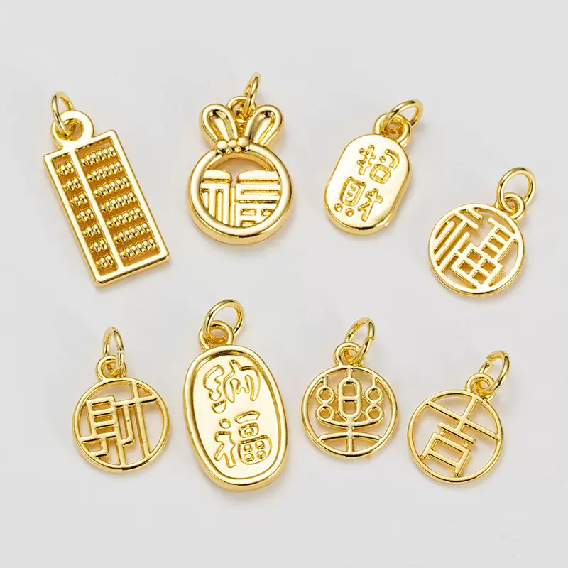 18K真金电镀保色福字算盘小吊坠DIY饰品挂件耳饰耳坠手链项链D104