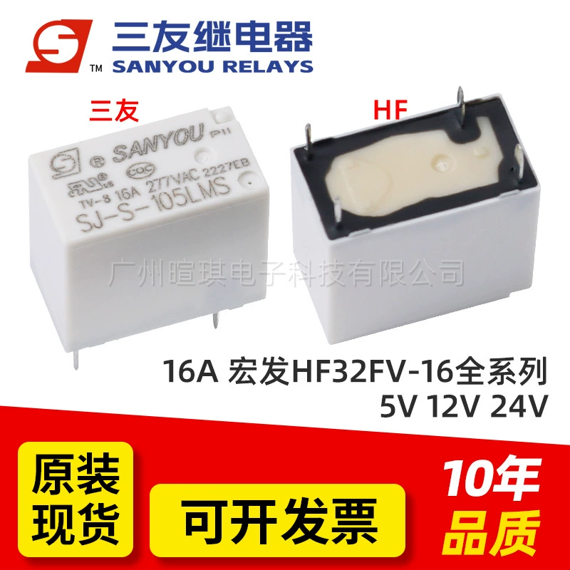 Реле Hongfa Sanyou HF32FV-16A, реле 12v24v, умная розетка, реле небольшой мощности