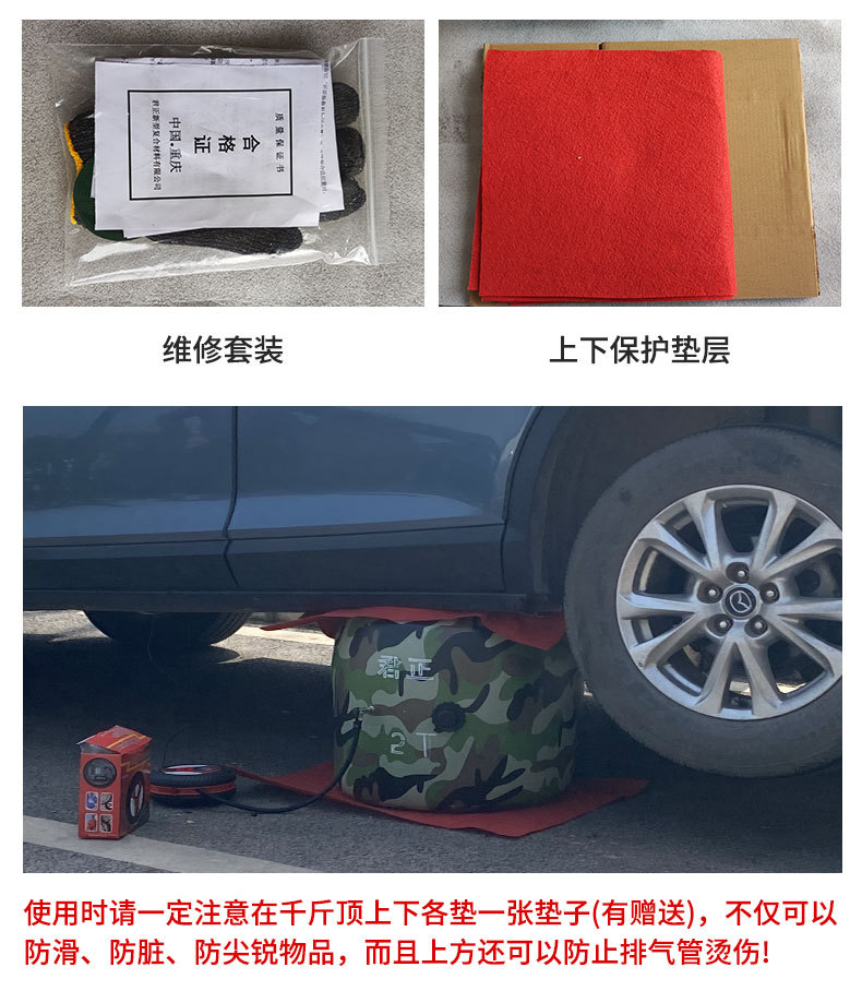Customized inflatable 0kg top horizontal-type vehicle airbag for off-road vehicles, small cars, emergency rescue, portable 0kg top