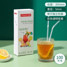 佳燕盒装一次性孕妇儿童吸管独立包装PP塑料可弯曲细吸管跨境批发