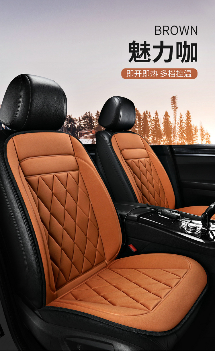 Car heating cushion winter seat electric heating cushion car seat heating cushion car 12v universal seat cushion