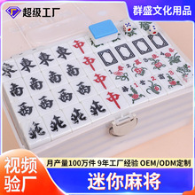 家用麻将牌 手搓品无暇大号麻将 40#42#44#手打静音麻将四川
