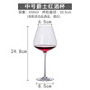 Big high-end wineglass, glossy crystal, cup