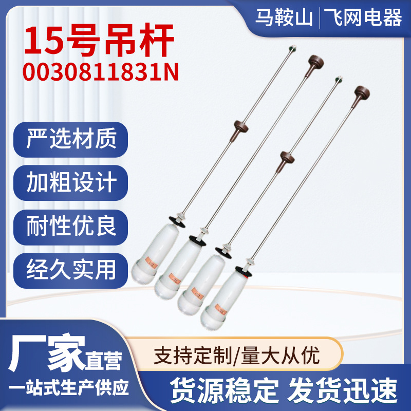 15호 브라운 4개 세트 56.5cm