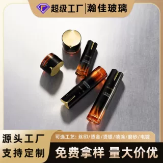 黑橙渐变护肤品包材男士抗皱修护精华水乳套装瓶轻奢乳液瓶定制