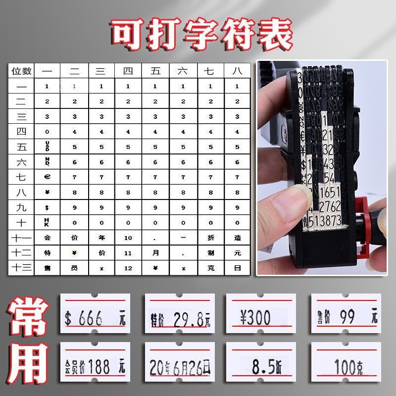 Máquina de etiquetado de código, máquina de etiquetado de precios, máquina de etiquetado de precios, máquina de etiquetado de precios automática, máquina de etiquetado de precios, máquina de etiquetado de precios