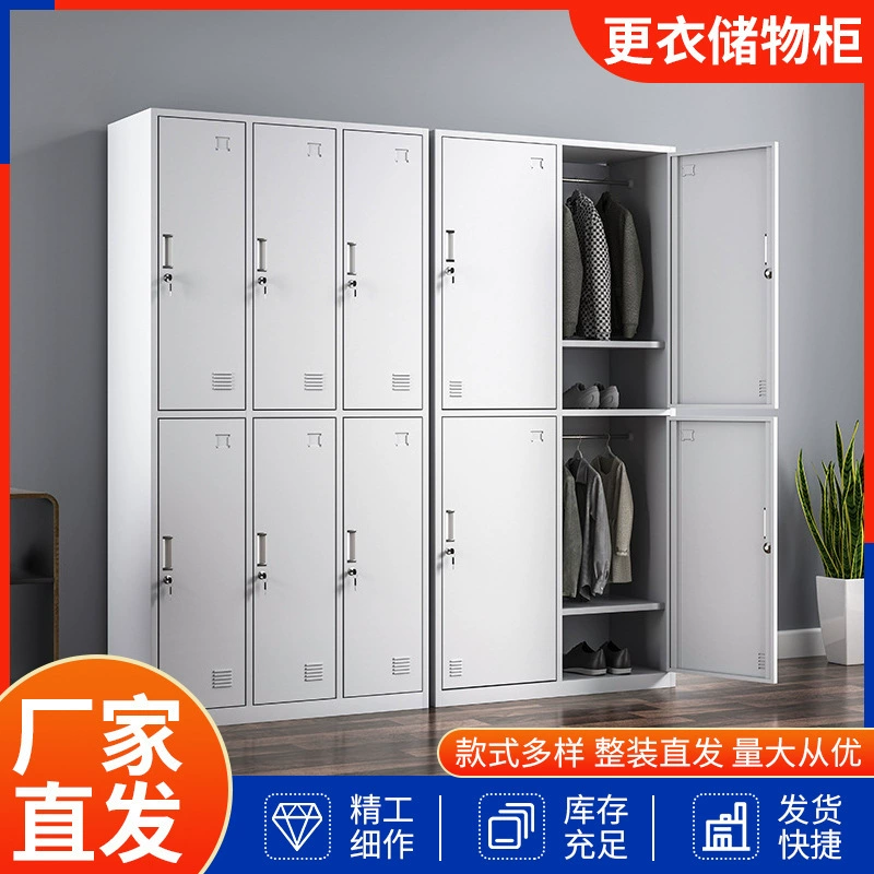 Стальной шкафчик для персонала фабрики, запираемый железный шкаф для спортивного зала, ванной комнаты, шкаф для хранения, многодверный шкафчик