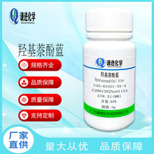 �F؛ �u�������{ CAS:63451-35-4 ������85% ����ԇ�� Ʒ�|����