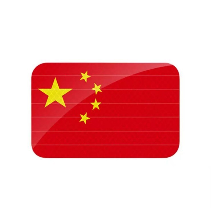 国旗反光车贴汽车电动车3D滴胶中国五星红旗车贴立体贴纸遮挡划痕|undefined