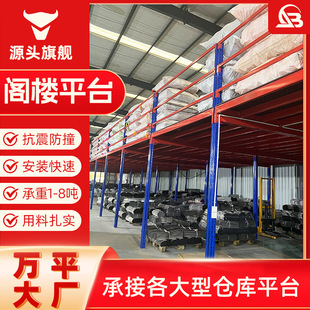 �ƽ̨�w��؛�ܶ��ӼӺ����͂}��؛�ܹ��S�}�����؛���w��ƽ̨