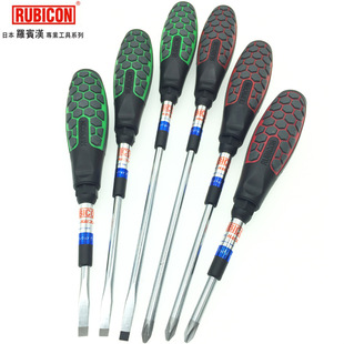Japan Robin Hood RUBICON hardened screwdriver non-slip handle screwdriver Phillips-character imported magnetic screwdriver