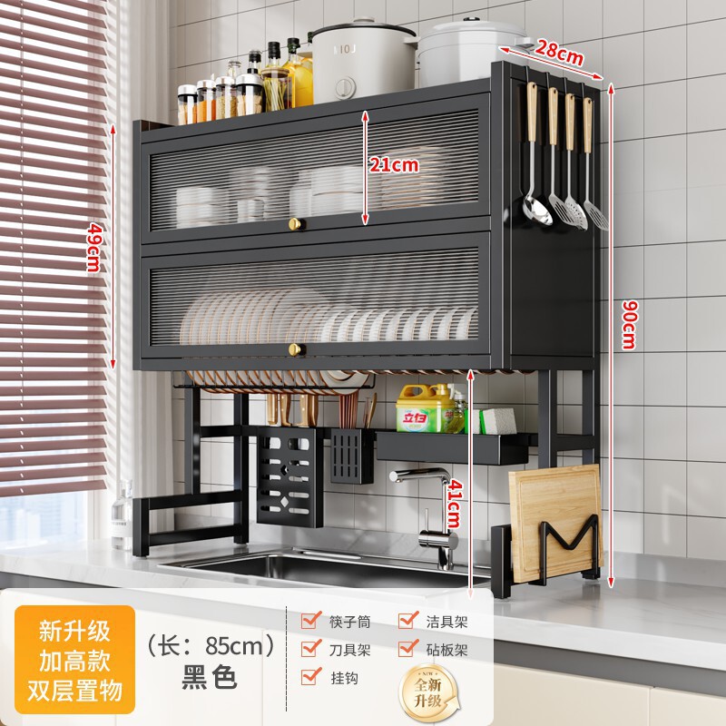 二層キッチンシンク収納ラック食器洗いシンクカウンタートップ防塵食器棚収納食器収納排水ラック|undefined