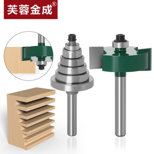 6 handle 1/4 handle notch knife 7 sets of mortise knife adjustable mortise knife engraving machine trimming machine turning knife head