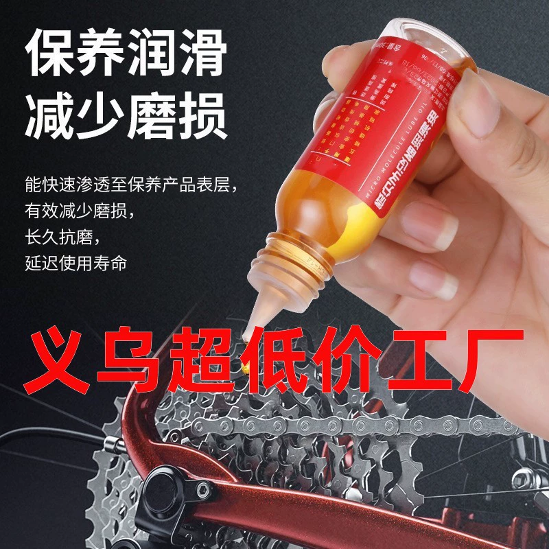 Механические смазочные материалы Микромолекулярное электрическое оборудование велосипед беговая дорожка швейное масло электрический вентилятор смазочные материалы