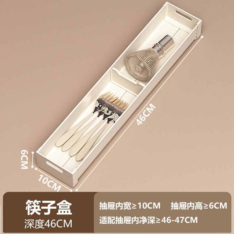 Caja de almacenamiento del gabinete - Blanco 46 * 10CM (recomendado cajón altura neta ≥ 6CM)