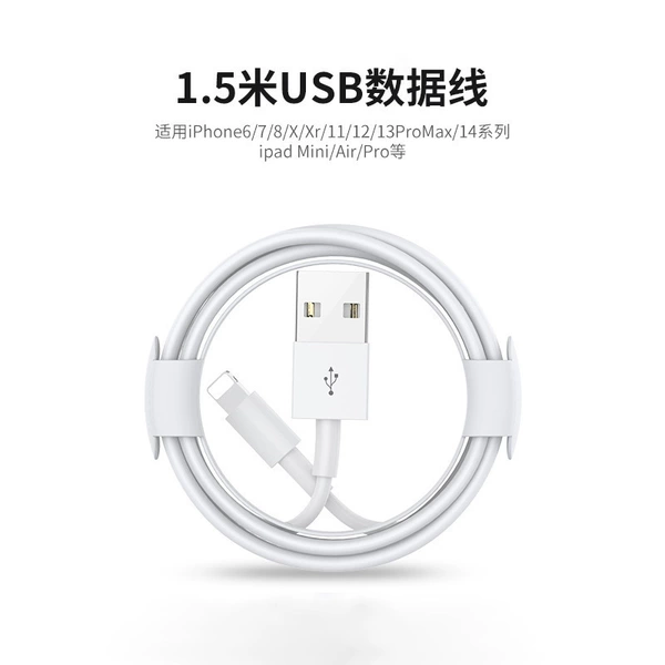 1.5 meters of data cable [spot quick hair] No pop -up window ◆ No injury.