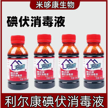 ������100ml��� Ƥ�w����Һ ����ˮ����Ƥ�w��������Һ