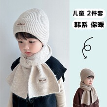 儿童帽子围巾套装秋冬款男童女童针织毛线帽宝宝冬季冬天护耳帽潮