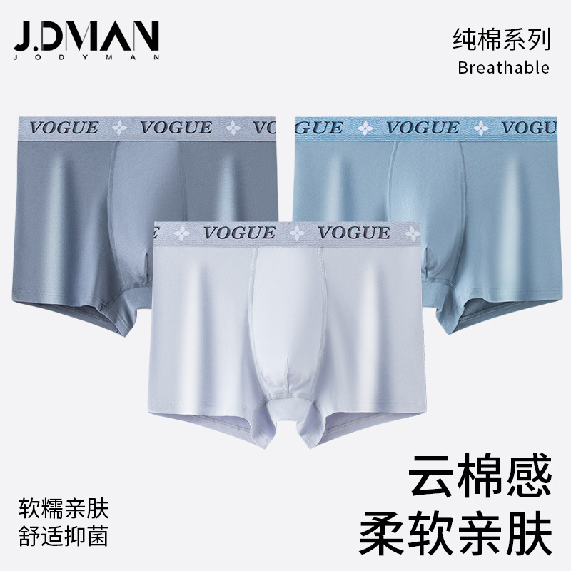 Full-Length 10A Antibacterial Men's Underwear, Men's Pure Cotton Breathable Boxer Briefs, 50-Count Cotton Men's Underwear Wholesale