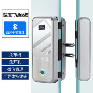 Office Glass Door Fingerprint Lock Without Opening Single and Double Door Password Lock Digital Smart Glass Lock Frameless Swipe Card