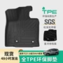 丰田环保rav4tpe垫子