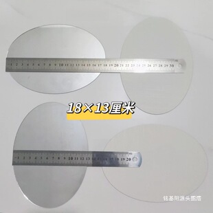 �����RDIY�E�A�θ��帡���������|��1mm�����zƽ��o��o�����RƬ