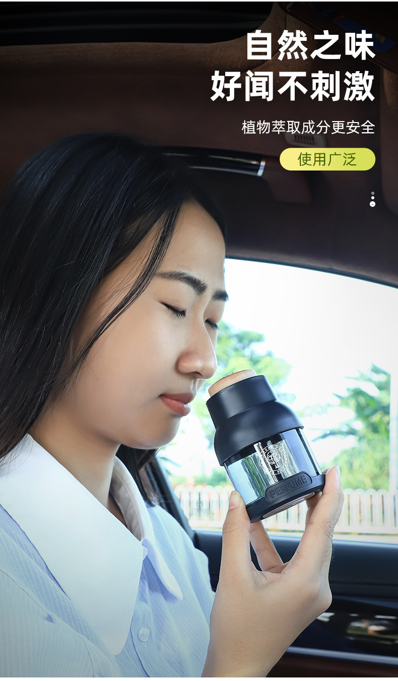Car Perfume Fragrance Moe Series Car Home Universal Decoration Odor Removal Lasting Ocean Flavor Fragrance High-end Fragrance