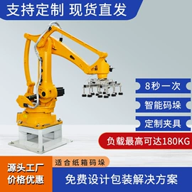 集装机械;全自动打包机;多功能包装机