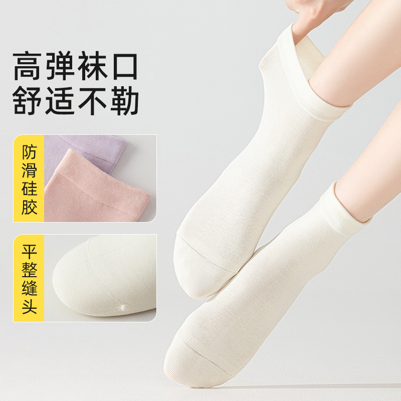 秋季袜子女吸汗防臭抗菌纯棉中筒袜学生无骨纯色堆堆袜抗起球棉袜|undefined