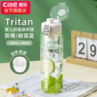 ϣ��ˮ����������y������Ů��ͯ�W�������ļ�tritan�\���ݲ�ˮ��