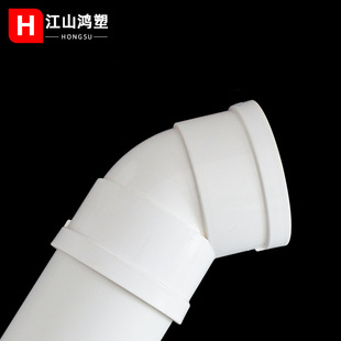 pvc45�ȏ��^ֱ�� ��ˮ����ˮ��� ���ϰ돝С����ˮ�����ȫҎ��