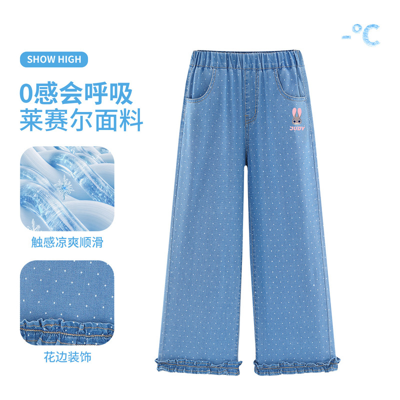 Judy Girls' Jeans Spring and Summer Children's Lyocell Pants Wide-Leg Straight Lace Pants Stylish Girls' Summer Thin Style Judy Girls' Jeans Spring and Summer Children's Lyocell Pants Wide-Leg Straight Lace Pants Stylish Girls' Summer Thin Style