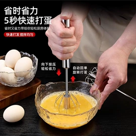 食物夹;网漏、油格;刨子、削皮器