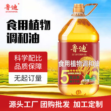 ��������  5Lʳ��ֲ�������  ���ֹ���ѡ �ɶ��Ź� ��������