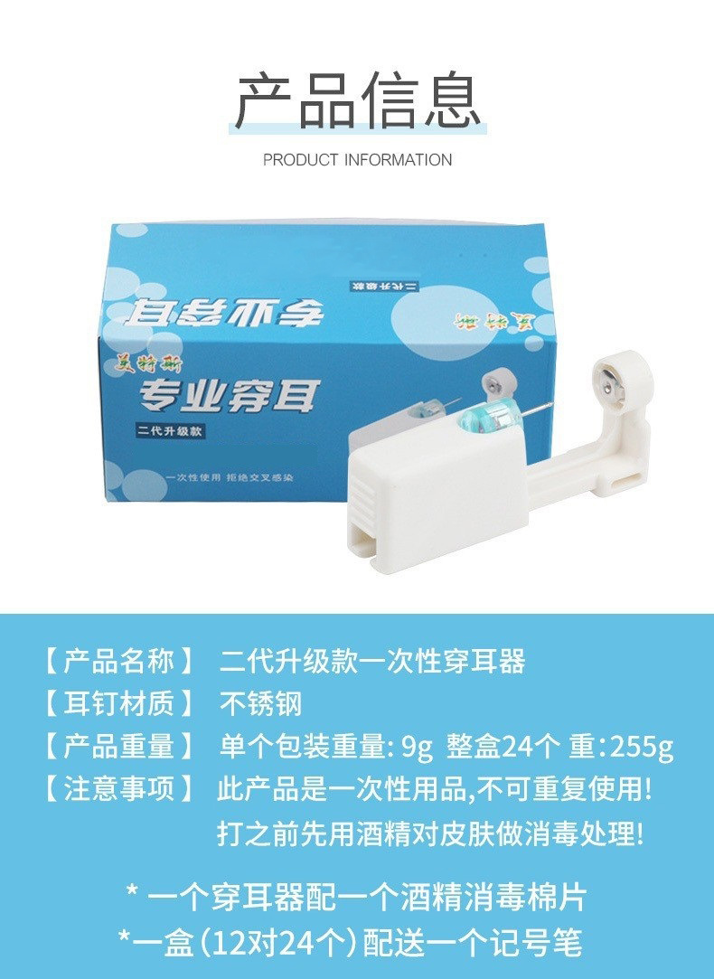 SP201911191601-详情 (3).jpg