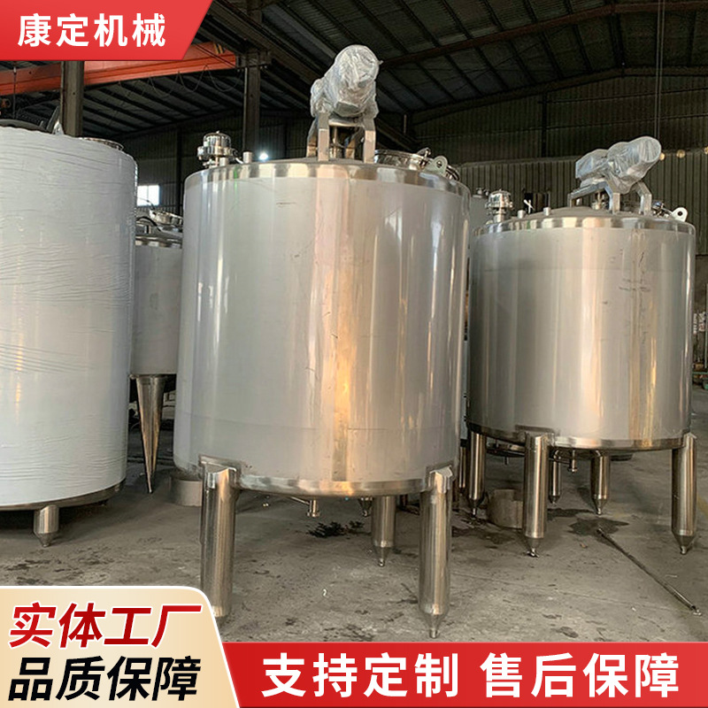 蒸汽加热不锈钢乳化罐 多功能食品蒸汽加热乳化罐 均质乳化罐