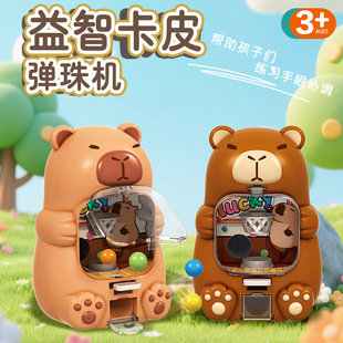 ��ͯ����@��C�H�ӻ��Ӵ�@��̨���Ǐ���C���3��6�q�羳����