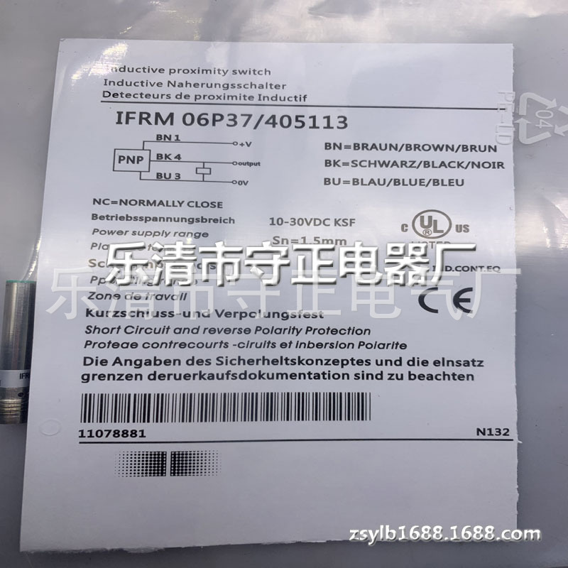 现货 传感器 IFRM 06P37/405113 接近开关 全新