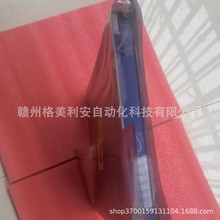 72342-03-09������ȫ��ԭװ�Żݳ���  ���