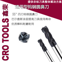 �F؛4160511㊵�Ƭ 4��55��Ӳ�|�Ͻ��u䓈A��㊵� CNC���ص���