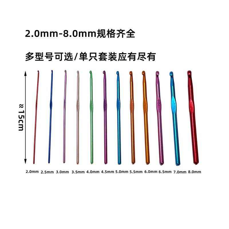 Colorful Aluminum Oxide Single-Head Crochet Hook DIY Knitting Tools Crochet Set Wholesale Crochet Hooks Knitting Needles Colorful Aluminum Oxide Single-Head Crochet Hook DIY Knitting Tools Crochet Set Wholesale Crochet Hooks Knitting Needles