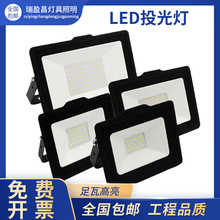 飞利浦LED投光灯10W20305070户外照明防水广告草坪泛光路灯BVP150