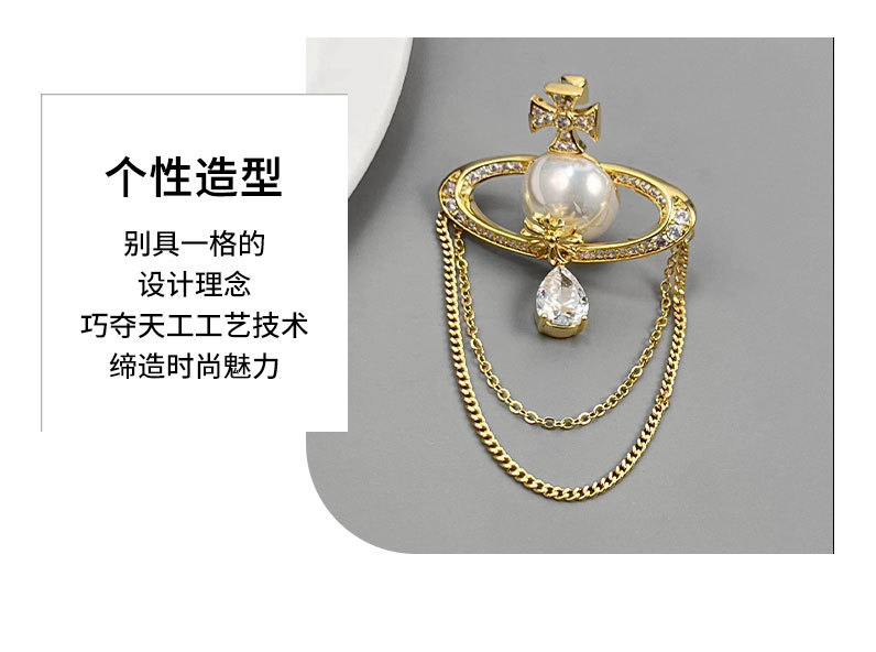 西太后土星流苏胸针法式星球珍珠别针小众高级感胸花纪